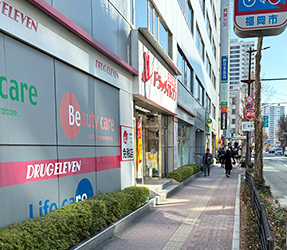 ドラッグイレブン前