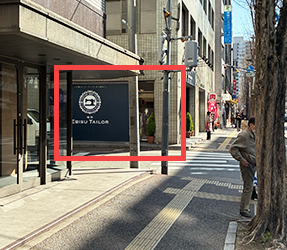EBISUテイラー